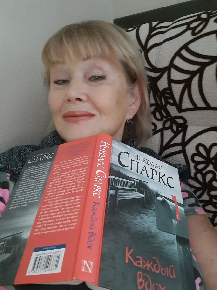 Фото автора 