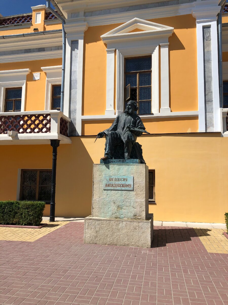 Памятник Айвазовскому И. К.