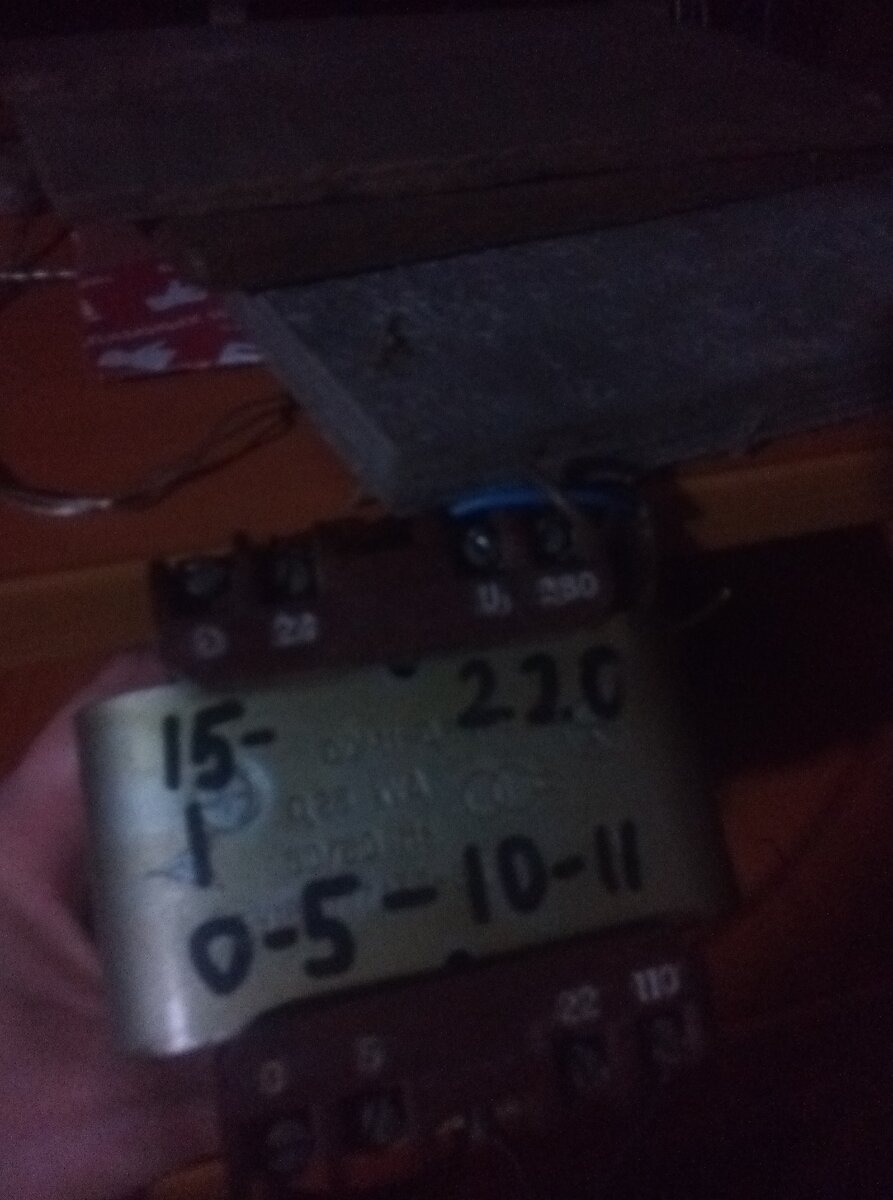 Трансформатор ОСМ1-0,25.