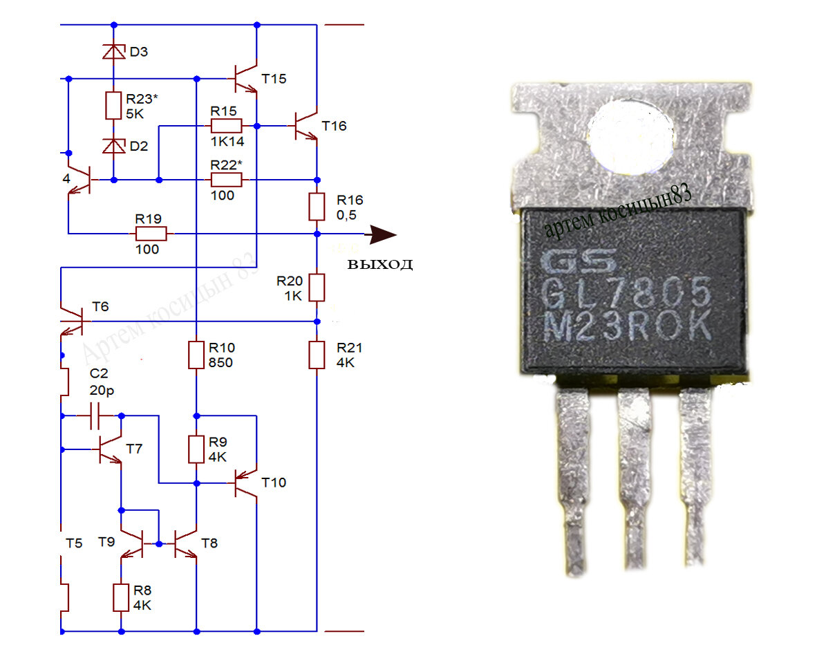 Btm7810k схема подключения