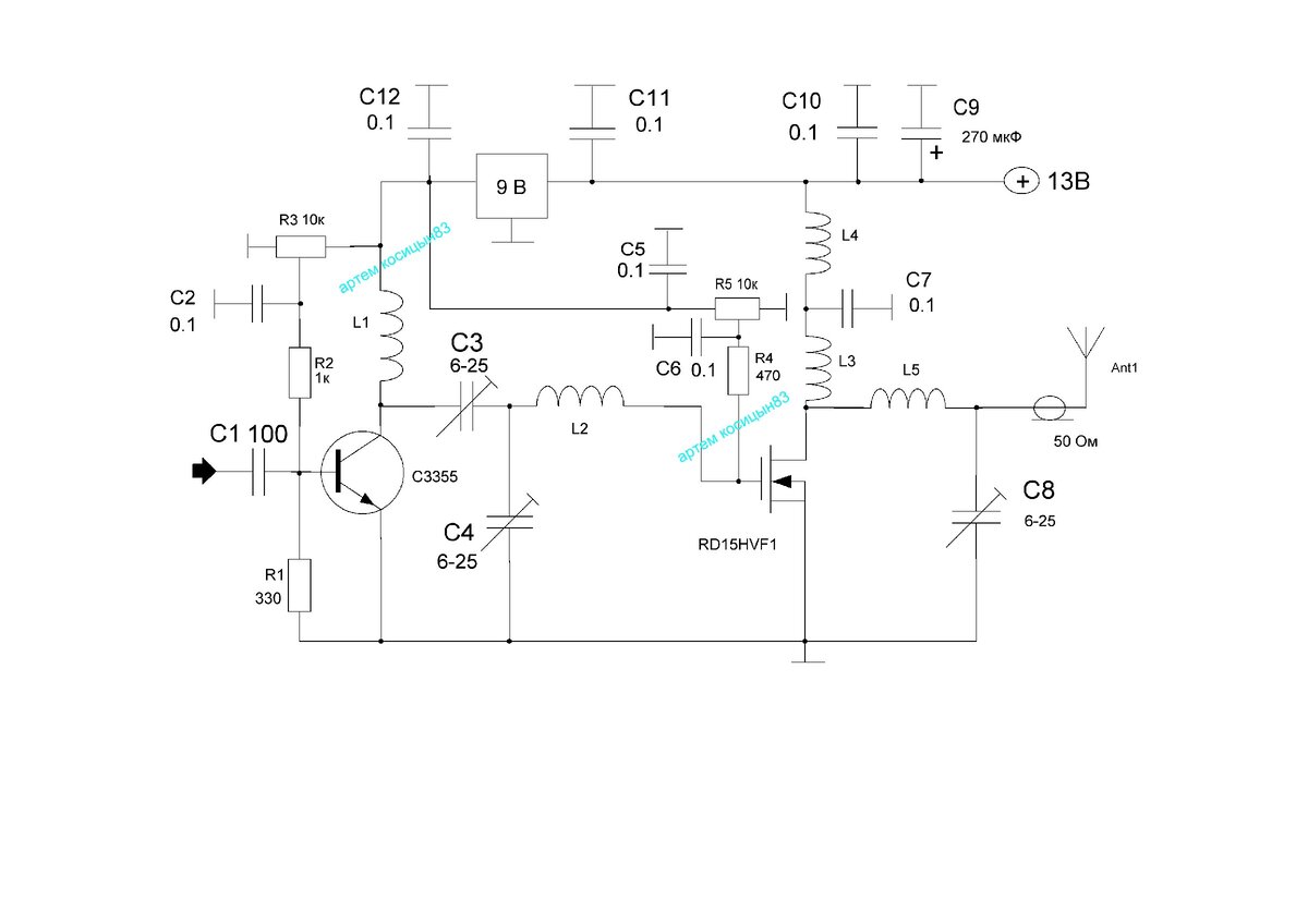 Фм усилитель схема