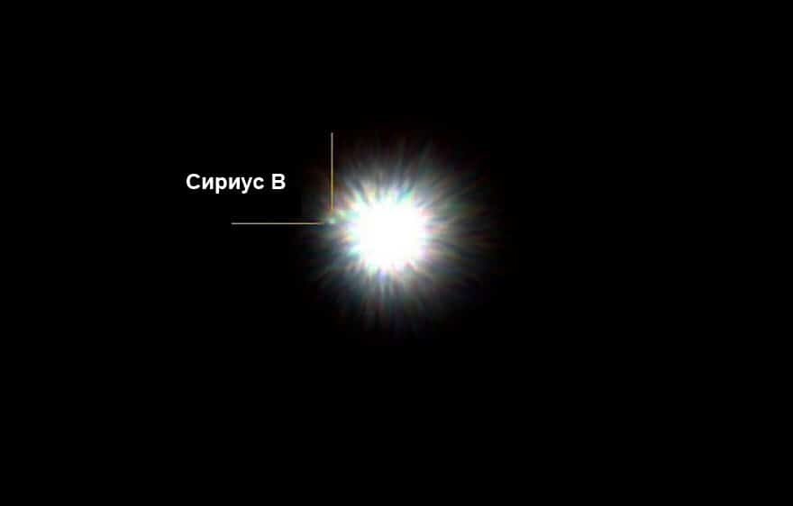 Си́риус (лат. Sirius), также α Большого Пса (лат. α Canis Majoris) — звезда созвездия Большого Пса. Звезда главной последовательности, спектрального класса A1.-2