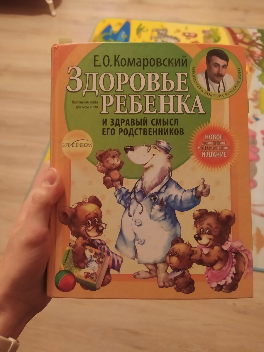 Фото автора 