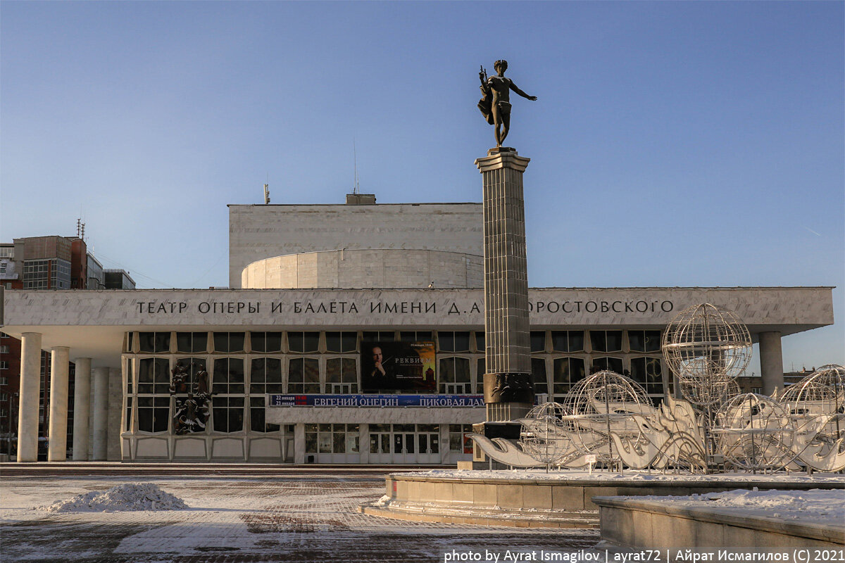 Тюмень красноярск