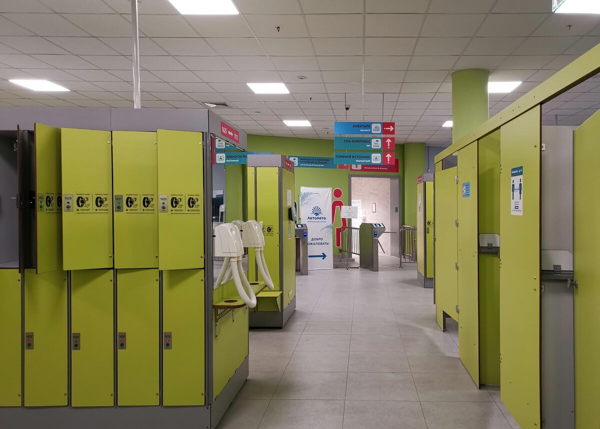 в раздевалке аквапарка