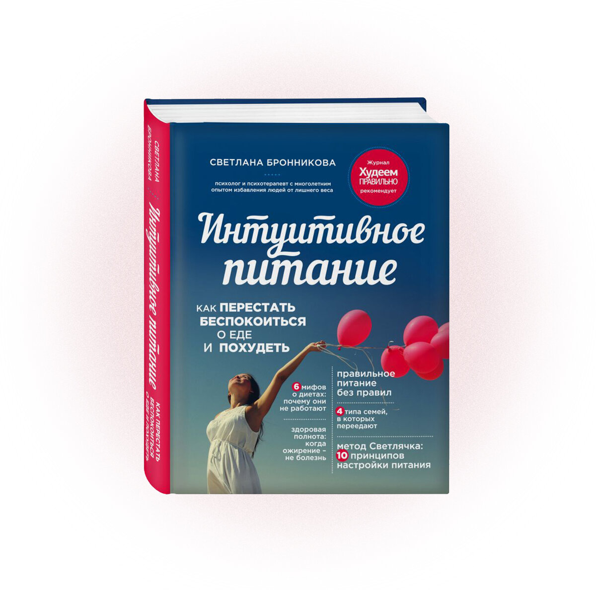 Картинка взята из открытых источников 