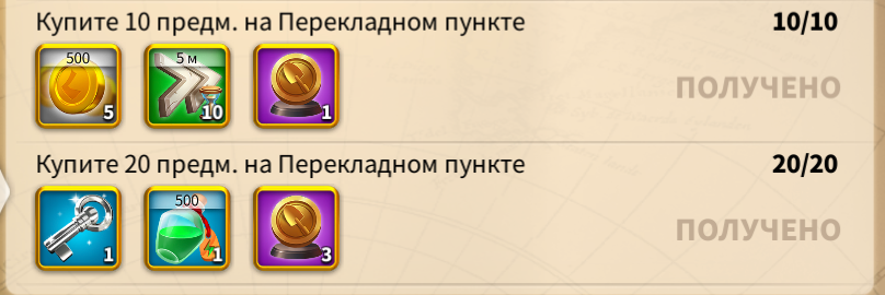 Задания события Первопроходец и «Путь к возрождению» Rise of Kingdoms