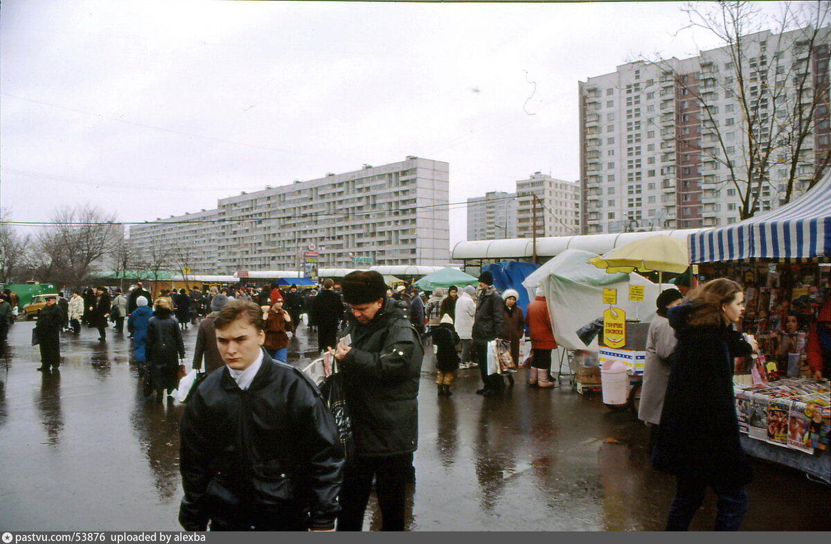 москва начала 90