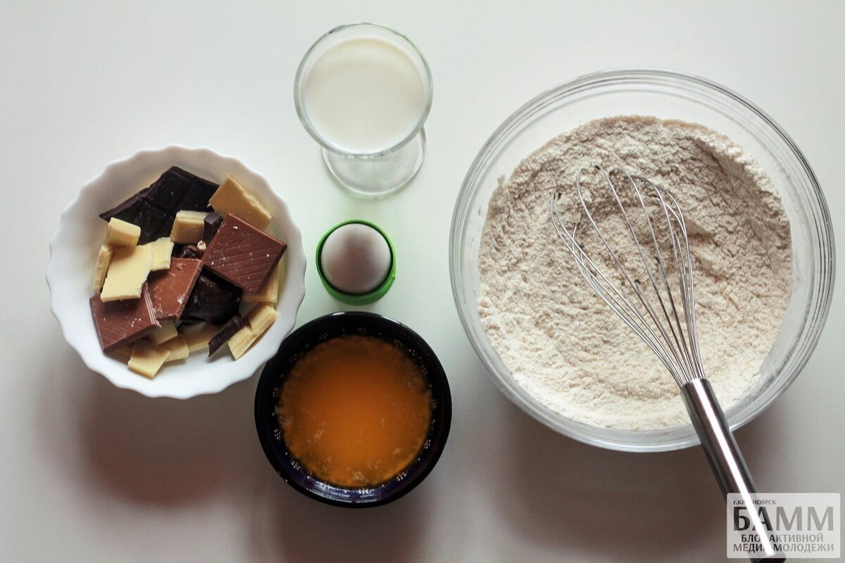 Ингредиенты