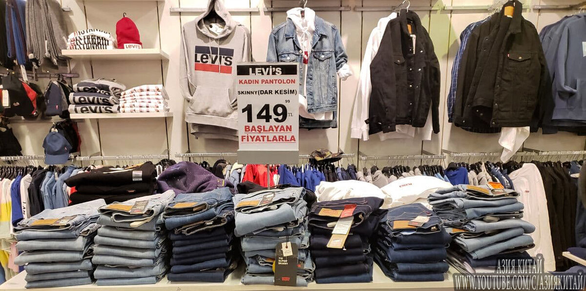 Фирменные джинсы стоят всего 1500 рублей