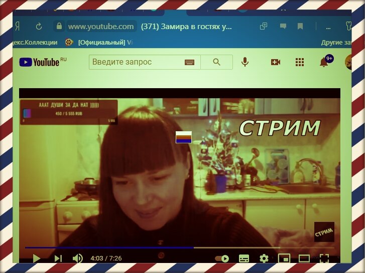 ютуб девушка Гриши Замира