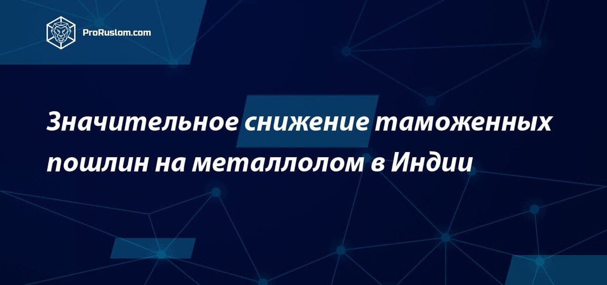 Таможенные платежи определение. Таможня пошлина. Таможенные пошлины презентация. Таможенная пошлина это налог. Снижение таможенных пошлин приведет к.