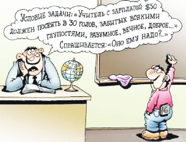 Картинка взята с Яндекс.Картинки. Автор Игорь Кийко.
