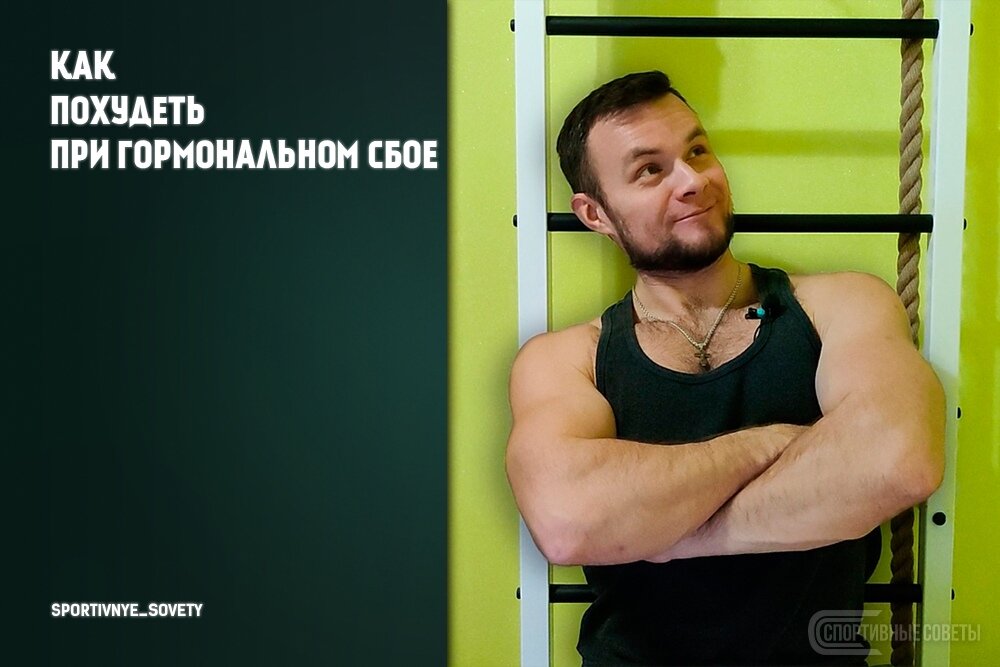 источник - https://vk.com/sportivnye_sovety