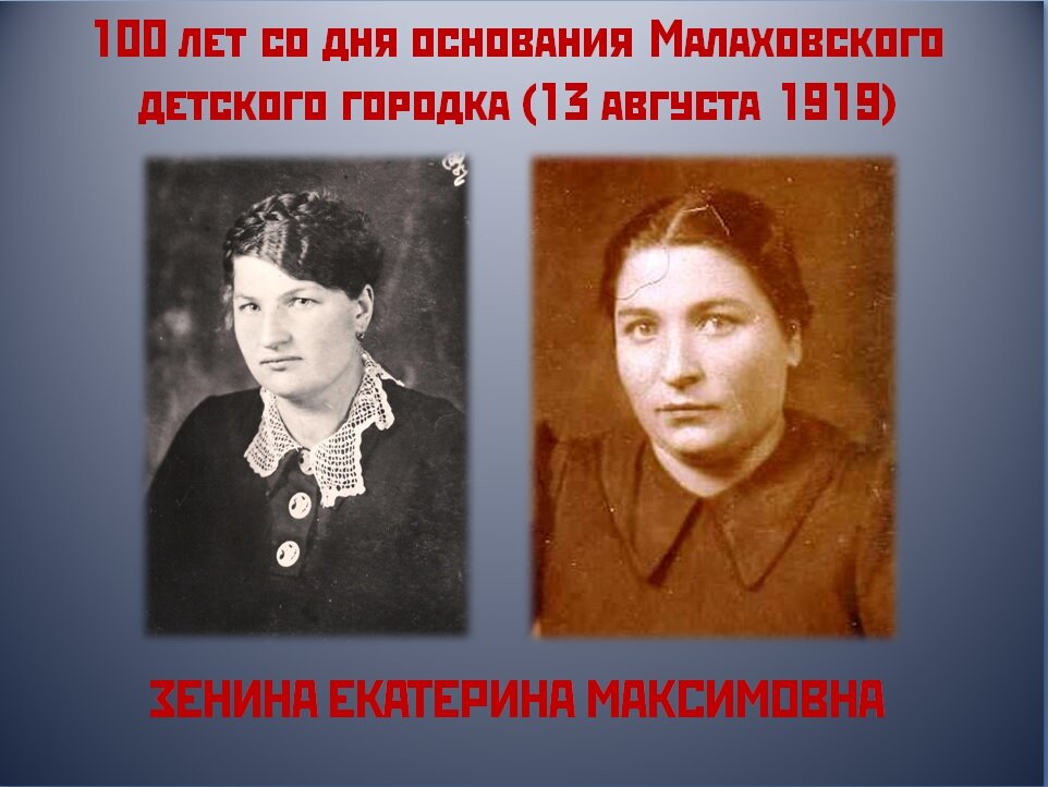 Н чья судьба. Н чья судьба
