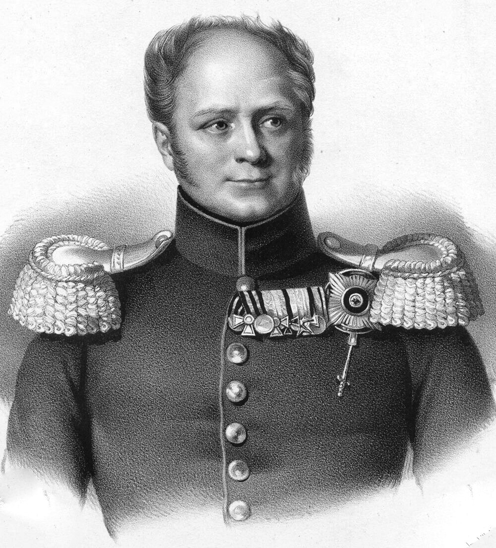 Александр Павлович Романов