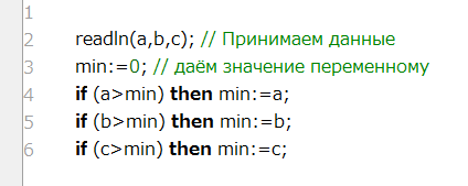 if - если. then - то.