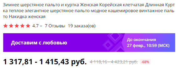 -2