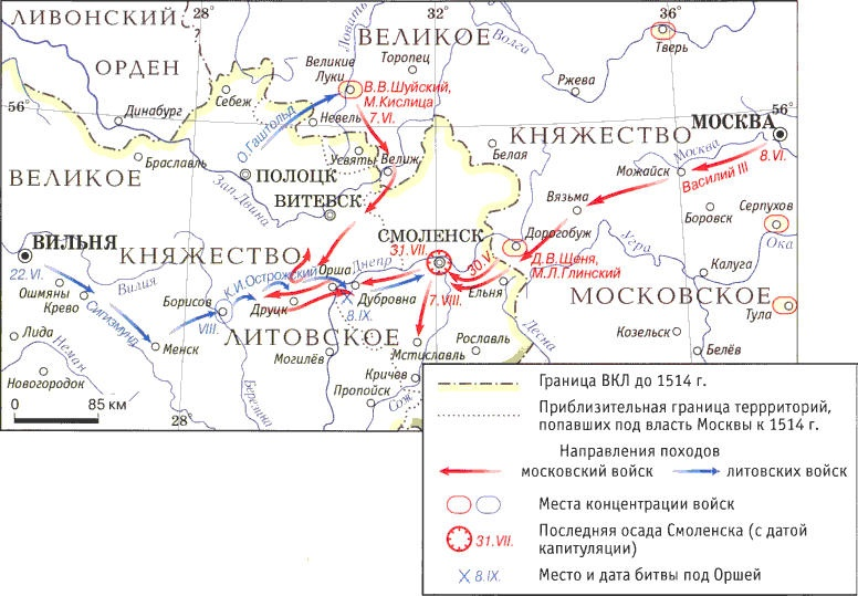 Литовское сражение карта