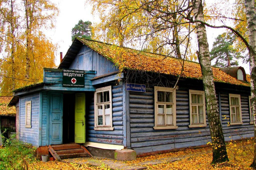 Вот так выглядят медпункты почти во всех деревнях..