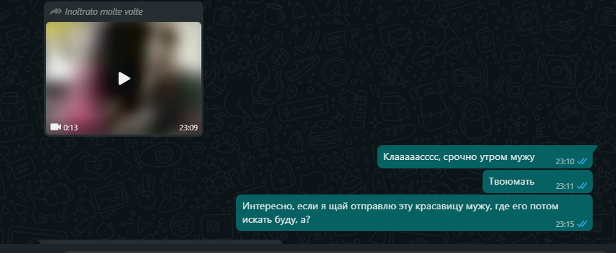 Разговор с подругой ночью