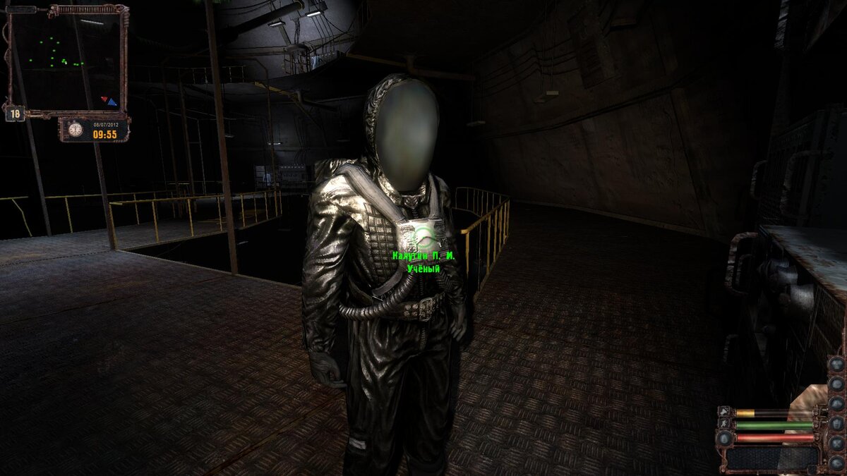 Очень редкие костюмы  ССП-10, таких в игре всего две штуки.