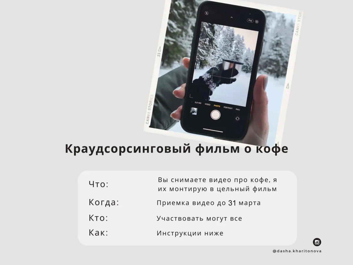 Жду ваши видео :) 