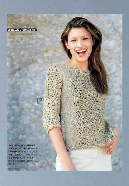 Легкий джемпер из журнала Lets knit series. Источник: www.liveinternet.ru/users/6131190/post464206586.