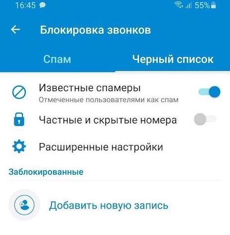 ватсап звонки. звонок в ватсапе. уведомления whatsapp на экране блокировки. видеозвонок в ватсапе. почему когда звонит ватсап не высвечивается звонок.