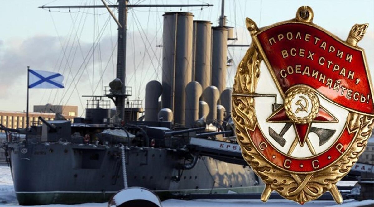 1928, 20 февраля - постановлением ЦИК Морские силы Балтийского моря награждены орденом Красного Знамени