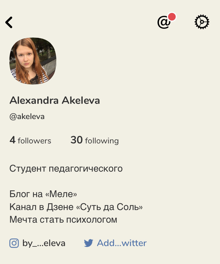 Подписывайтесь