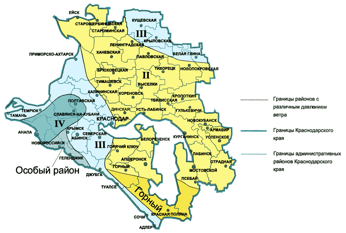 Округ краснодарский край. Карта ветровых нагрузок Краснодарский край. Ветровые нагрузки Краснодарский край. Карта климатических зон Краснодарского края. Карта ветровых районов Краснодарского края.