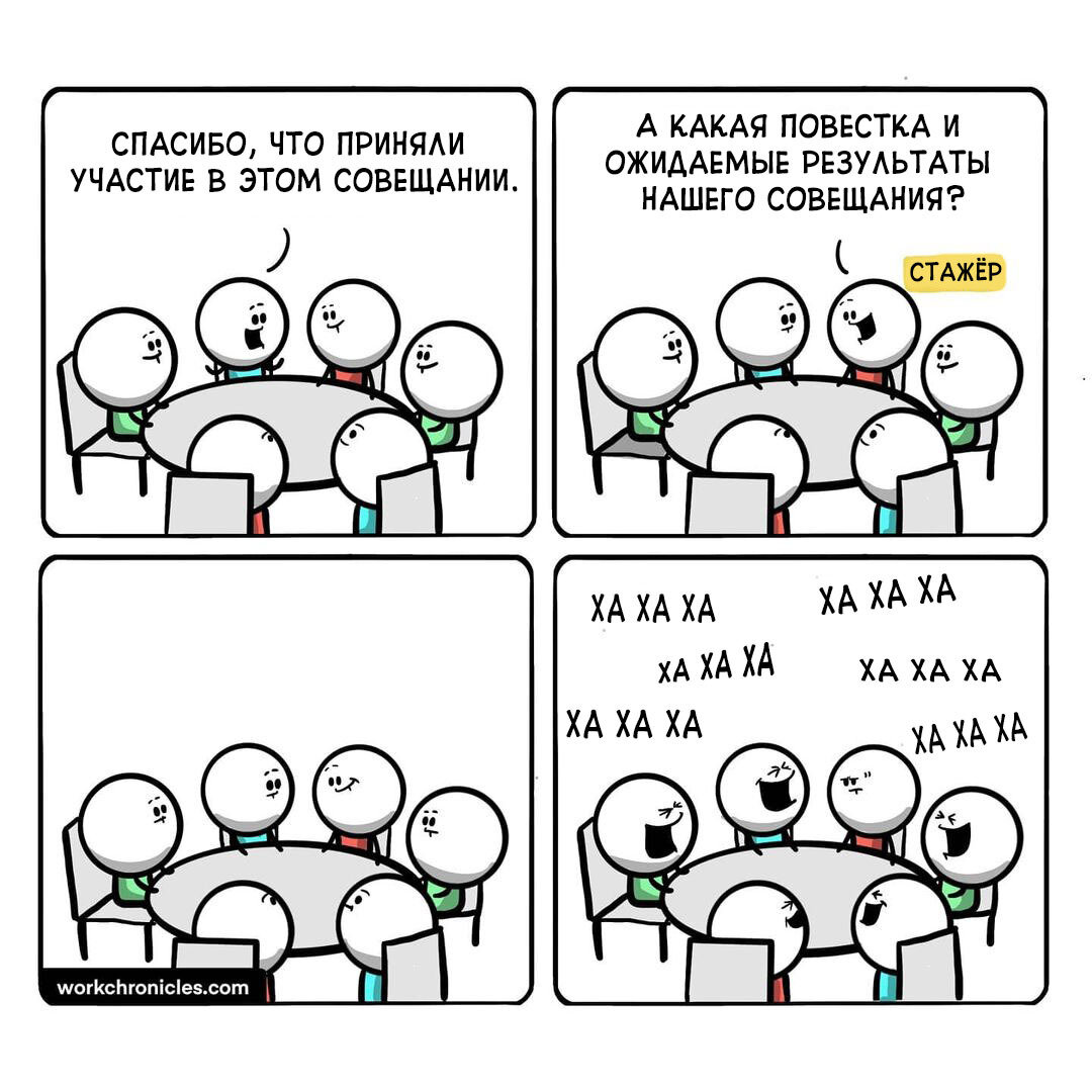 Было бы смешно, если не было бы так грустно)