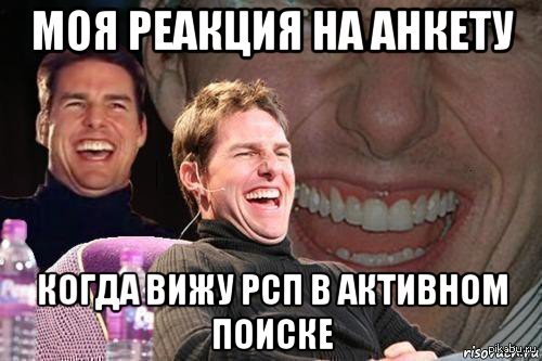 Пасматрити, как эта нехорошая женщина имеет право устраивать личную жизнь? Бесстыдница  ----->