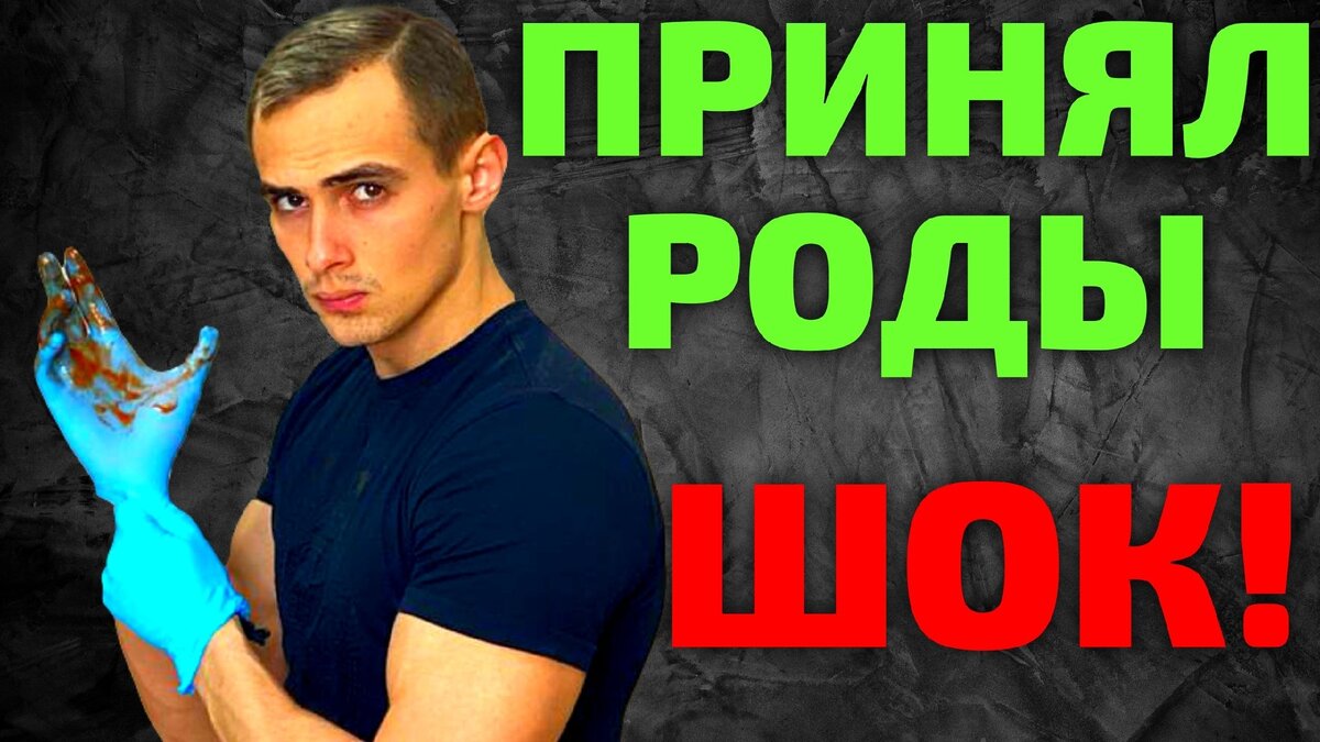 Это я, меня зовут Анатолий Филатов.