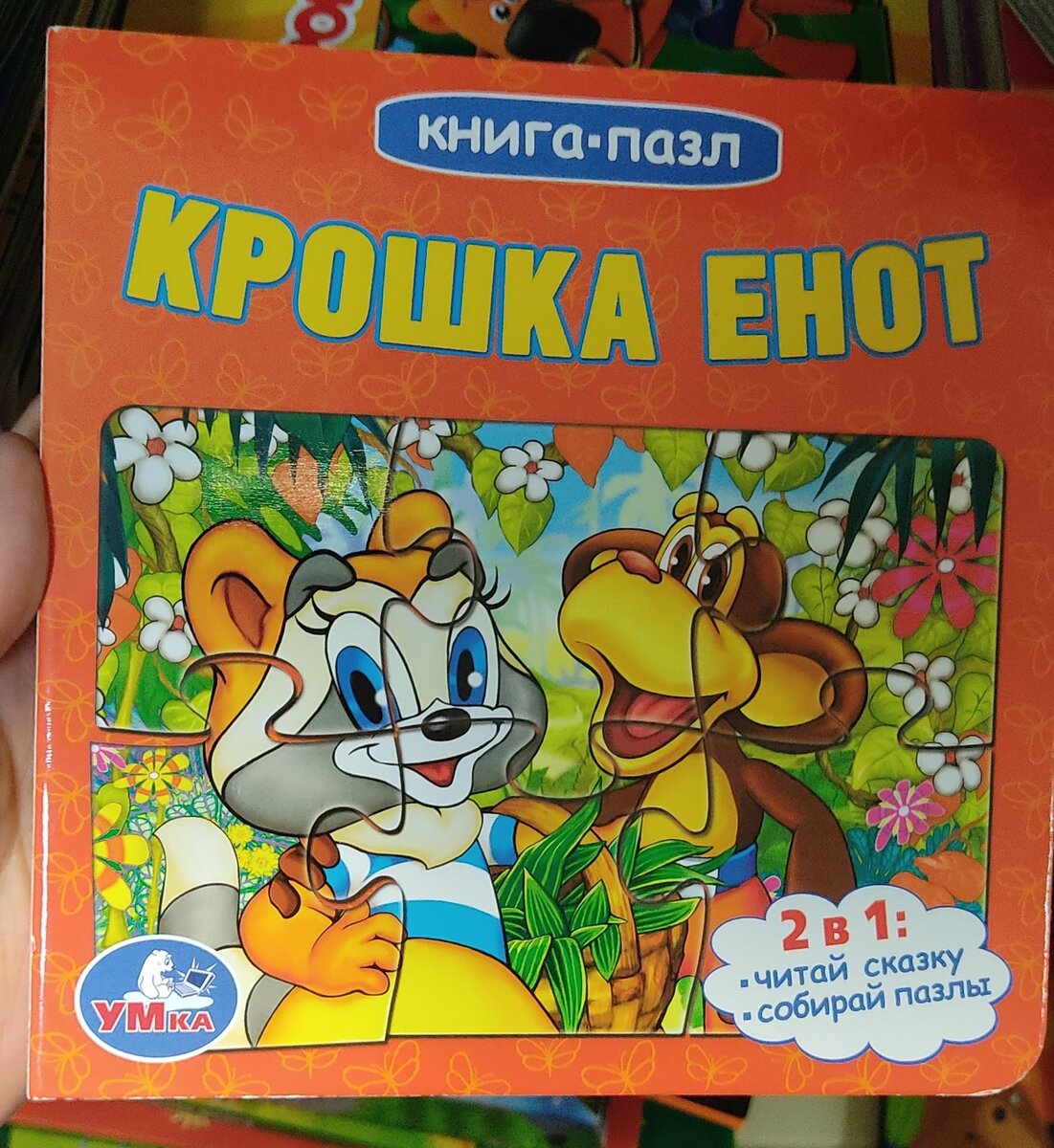 Ставьте лайк и подписывайтесь на канал! Этим вы поможете развитию канала!