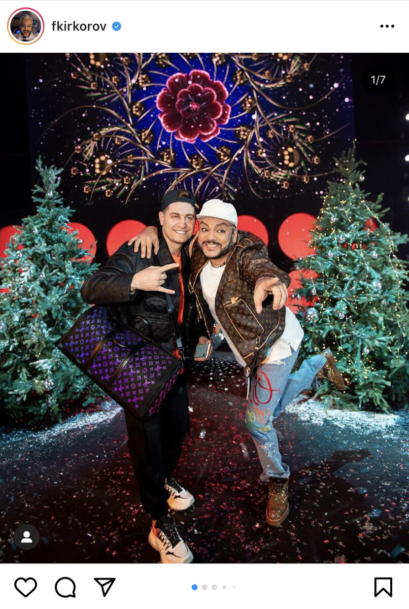Скриншот из Instagram Филиппа Киркорова.