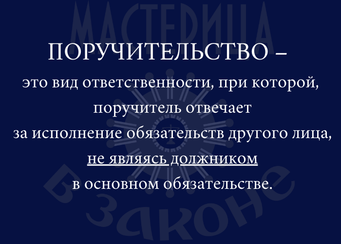Правовая среда
