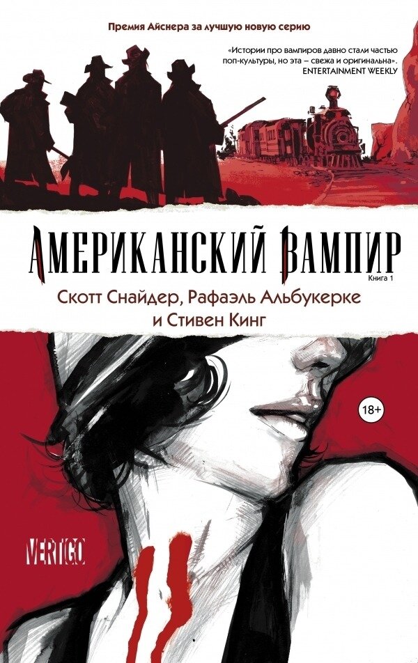 Жажда и желание, Карла Николь – скачать книгу fb2, epub, pdf на ЛитРес