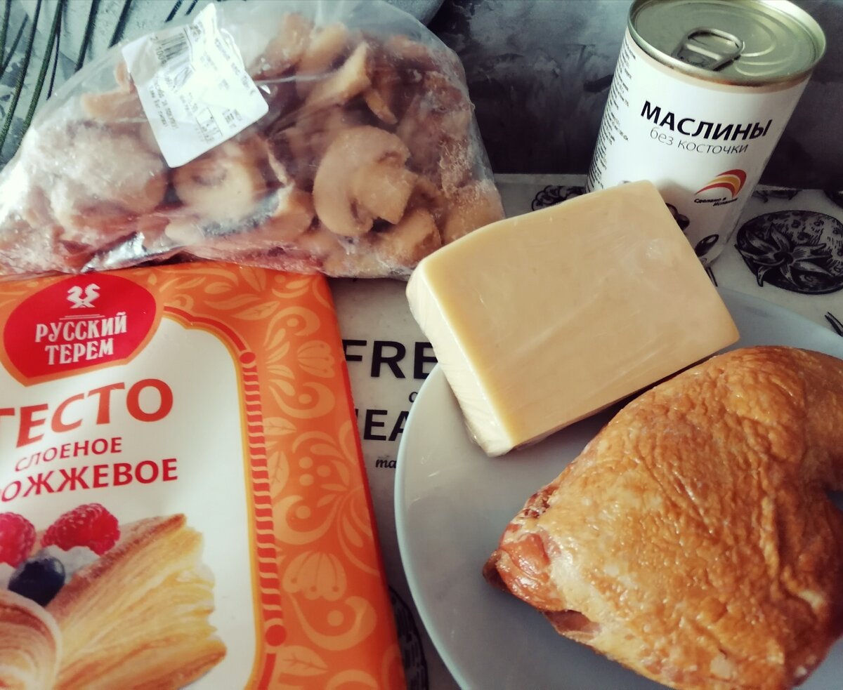 Продукты для пиццы (всё куплено в Светофоре) 