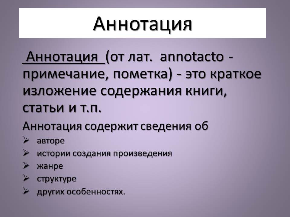 Картинка автора