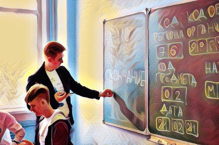 Обработанное фото из группы https://vk.com/math_yargu