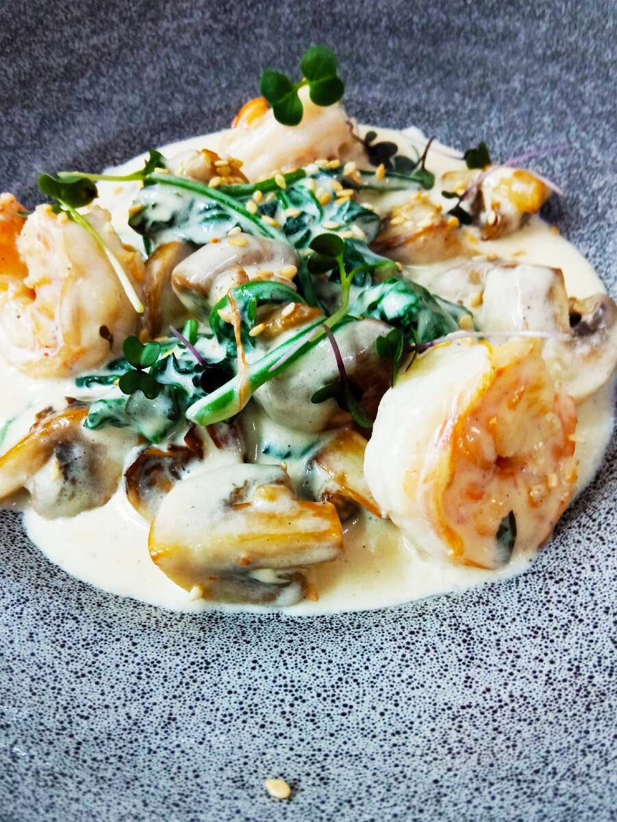 Креветки.Грибы.Шпинат.Сливки