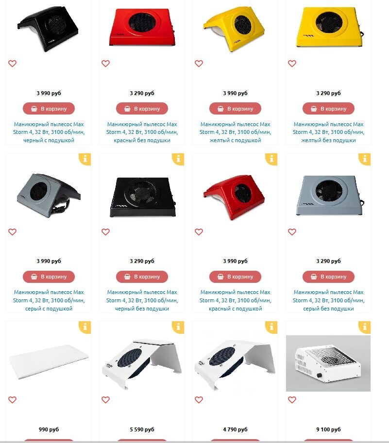 На другом сайте