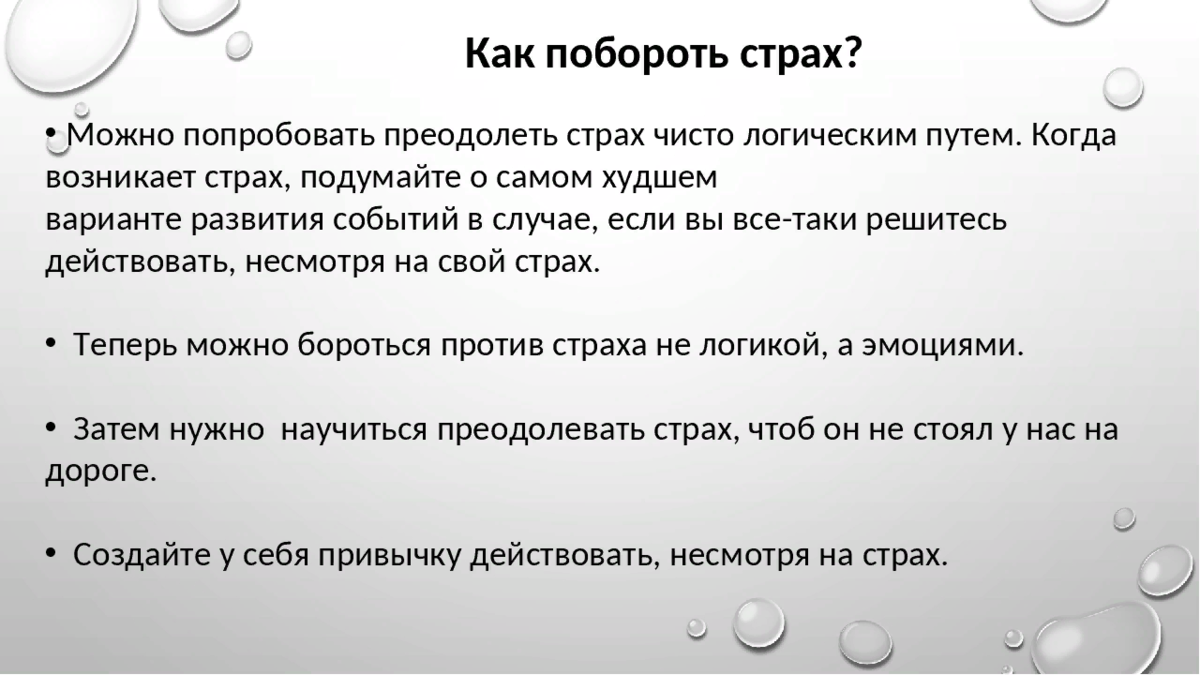 42 Практических способа начать работу над собой, для самосовершенствования  | Алексей Тарасов | Дзен