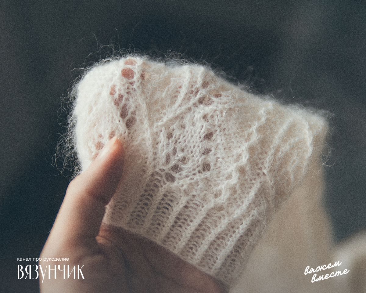 Резинка плавно перетекает в узор. Красиво?