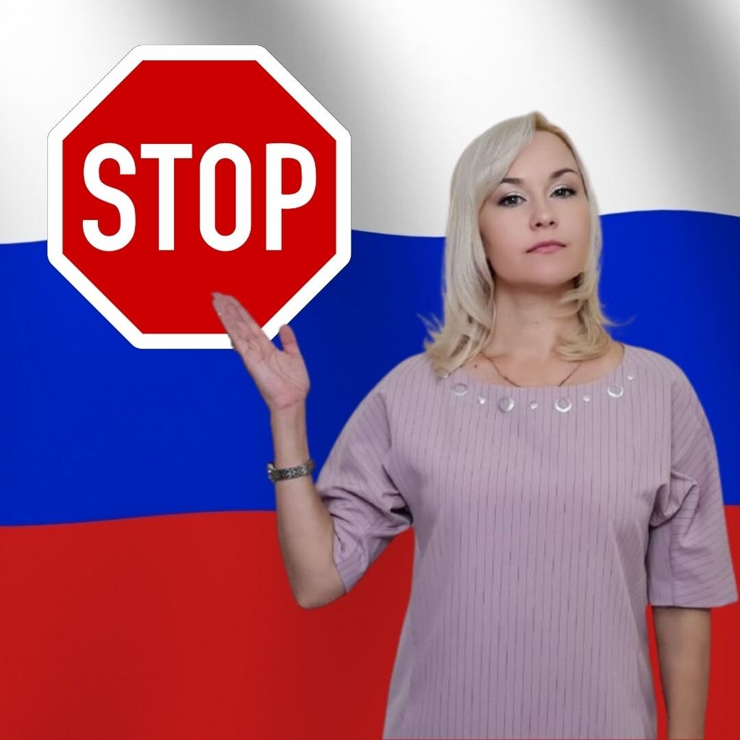 Как узнать есть ли у вас запрет на въезд в РФ.