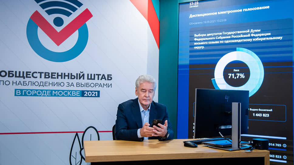 Источник фото: kommersant.ru