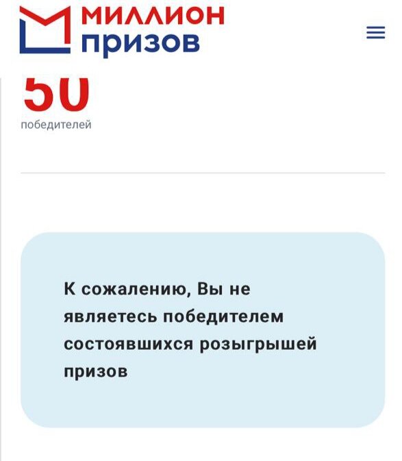 Вот такие итоги выборов) 