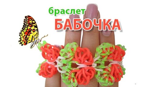 ОБЕЗЬЯНА из резинок на рогатке без станка. Животные из резинок | Monkey Rainbow Loom Charm